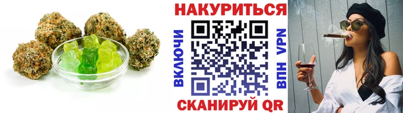 где найти   Зубцов  Cannafood конопля 