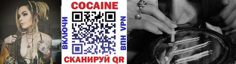 купить  сайты  Зубцов  MEGA ССЫЛКА  Cocaine 99% 