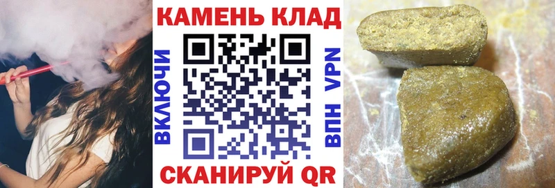 ГАШИШ Premium  МЕГА как войти  Зубцов  купить наркоту 
