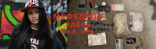 ALPHA PVP Ельня