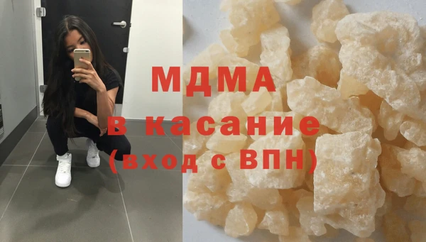 ALPHA PVP Ельня