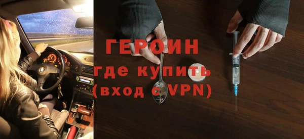 ALPHA PVP Ельня