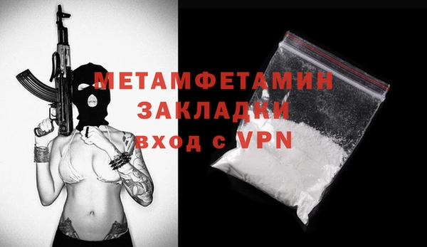 ALPHA PVP Ельня