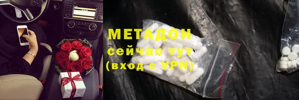 MDMA Premium VHQ Елизово