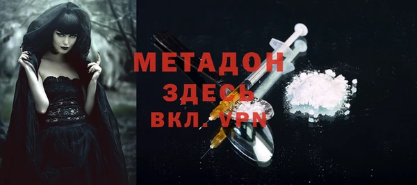 MDMA Premium VHQ Елизово
