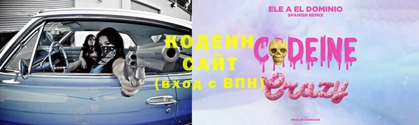 метадон Елабуга