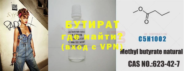 метадон Елабуга