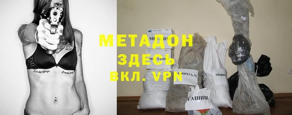 MDMA Premium VHQ Елизово
