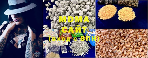 MDMA Premium VHQ Елизово
