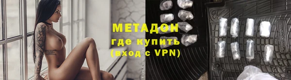 метадон Елабуга