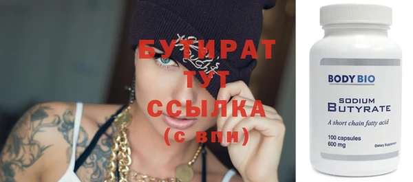 метадон Елабуга