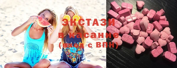 MDMA Premium VHQ Елизово