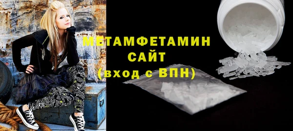 MDMA Premium VHQ Елизово