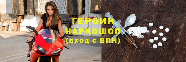 ALPHA PVP Ельня