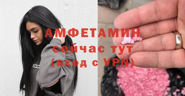 MDMA Premium VHQ Елизово