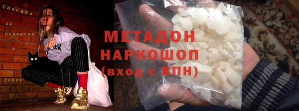 MDMA Premium VHQ Елизово