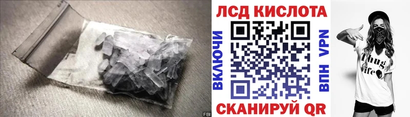 ЛСД экстази кислота  Зубцов 