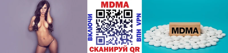 МДМА молли Зубцов
