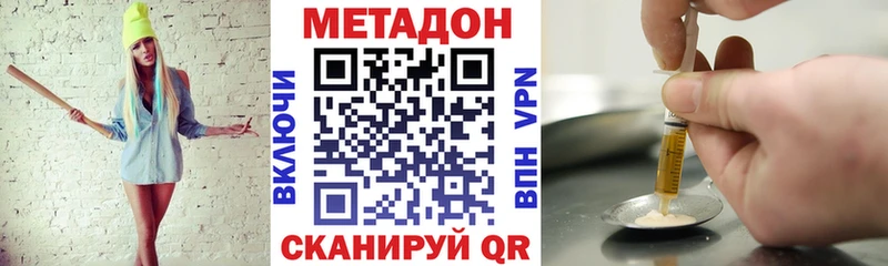 МЕТАДОН белоснежный  Зубцов 