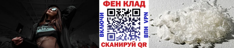 Первитин мет  где купить наркоту  Зубцов 