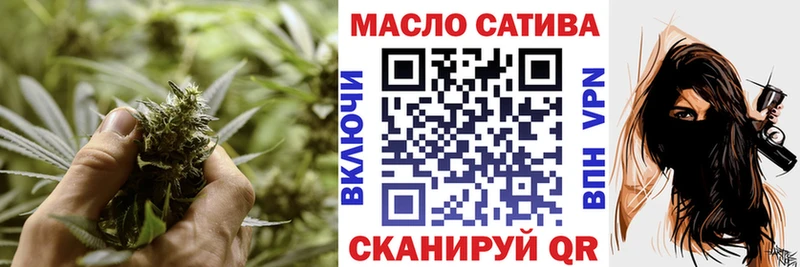 Дистиллят ТГК THC oil  кракен сайт  Зубцов 